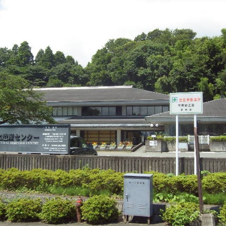 Hiraizumi Cultural Heritage Center
