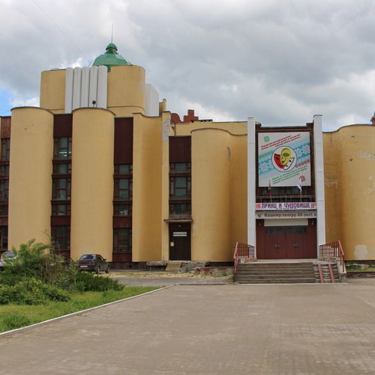 Youth Theatre of the Mari Republic
