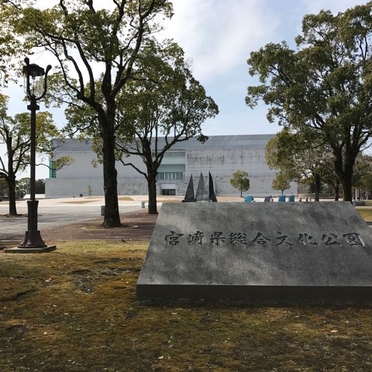 Miyazaki Prefecture General Culture Park