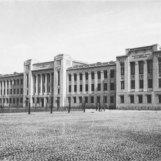 Moscow City People’s University