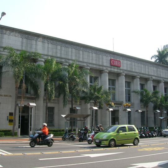 Chang Hwa Bank Headquarters and Museum
