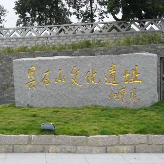 Tanshishan Site