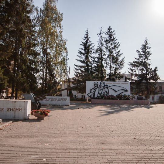 Памятник воинам, павшим в Великой Отечественной войне 1941-1945 гг.