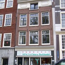 Geldersekade 105ABC, Amsterdam