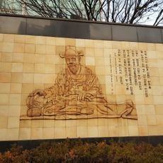 Heojun Museum