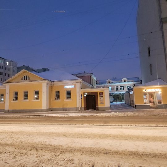 Novokuznetskaya Street 1