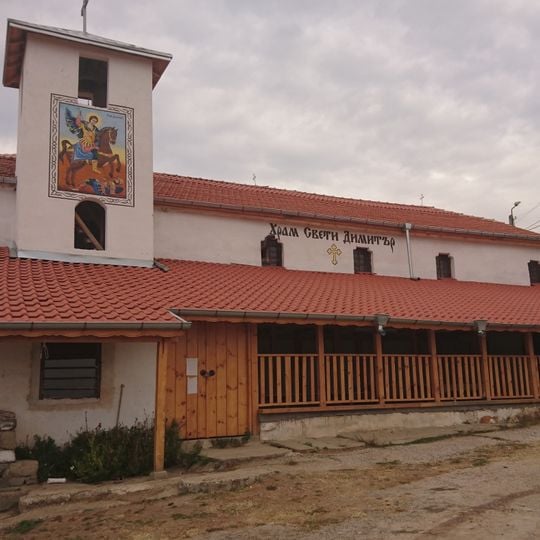 Saint Demetrius Church