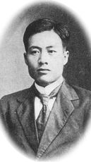 Chiang Wei-shui