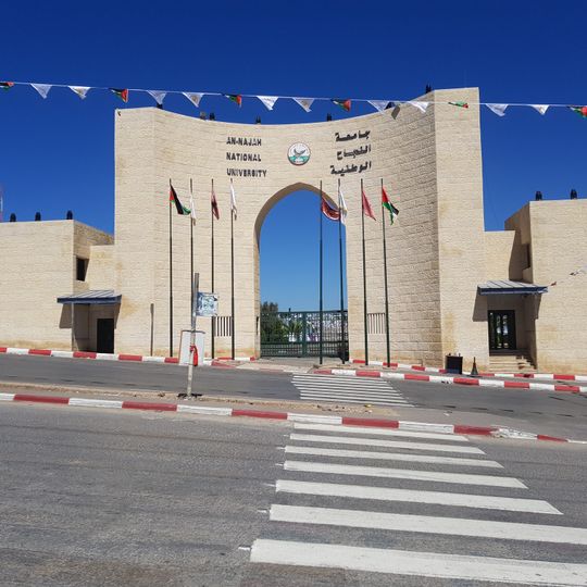 An-Najah National University