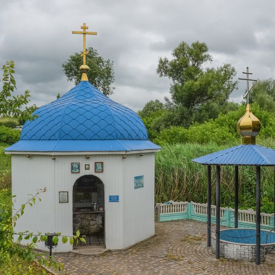 Сірчано-водневе джерело