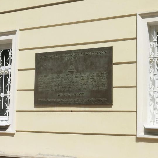 Pamětní deska legionářům z Teplicka na Vojenských lázních v Teplicích