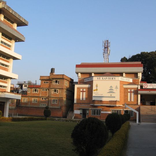 St. Xavier's College, Kathmandu