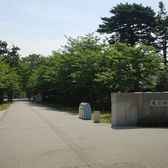 Tokyo Keizai University
