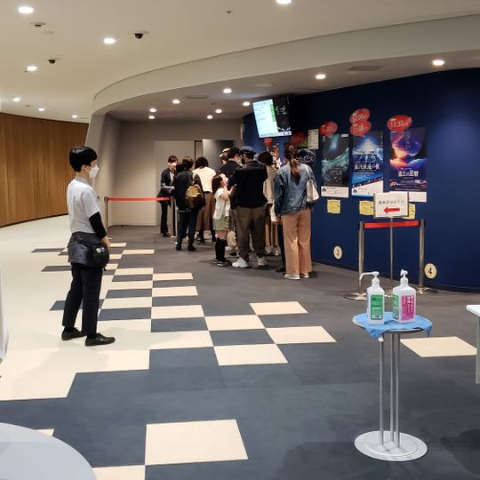 Meteorological Science Museum by the Japan Meteorological Agency