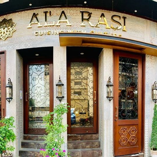 Ala Rahi