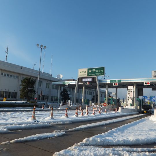 Yonago toll gate