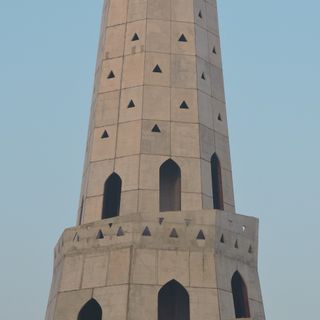 Fateh Burj