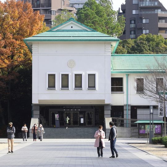 Musée d'art Tokugawa