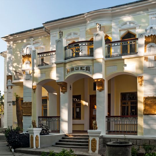 Сакский историко-краеведческий музей