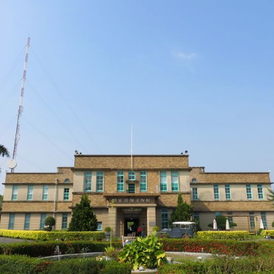 National Radio Museum