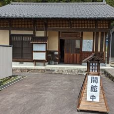 加藤素毛記念館