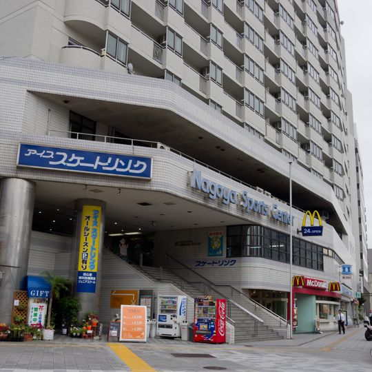 Nagoya Sports Center