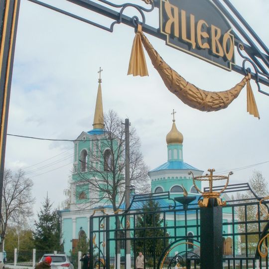 Kirche des heiligen Theodosius