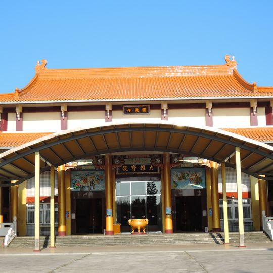 Penghu Yuantong Temple