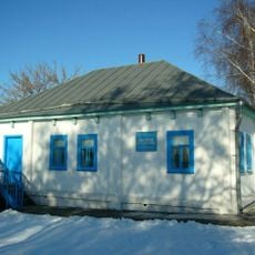 Дом-музей Василия Ерошенко