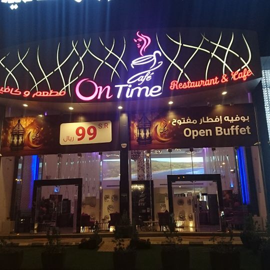 On Time Cafe & Resturant