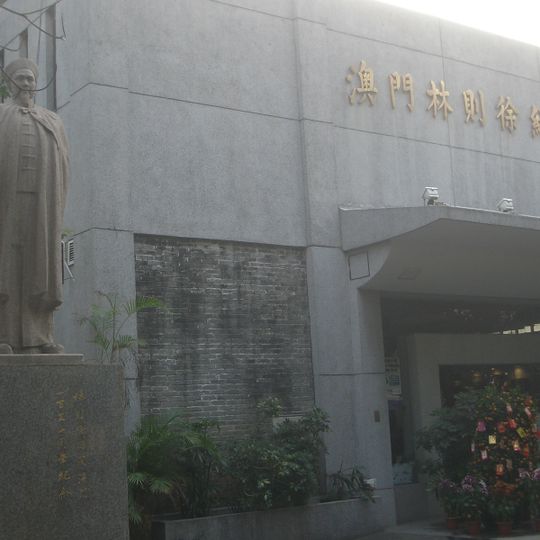 Museo Memorial Lin Hse Tsu