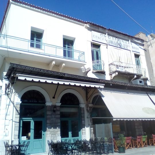 Archontiko Chatzichristou