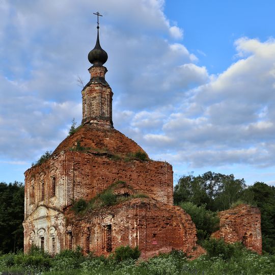 Церковь Святой Троицы