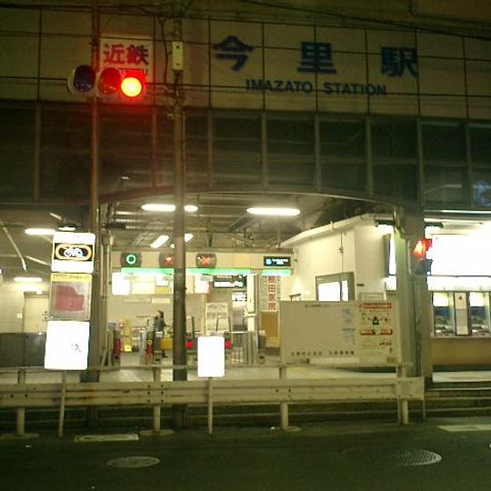 Imazato Station