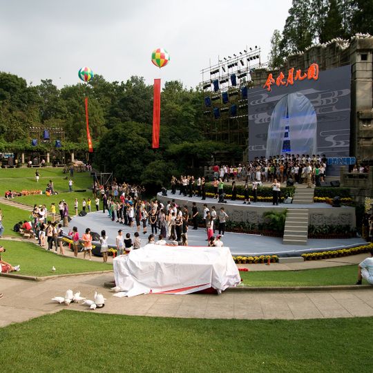 Sun Yat-sen Mausoleum Music Stage