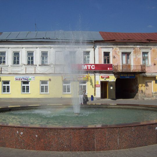 Дом, в котором в 1843 г. останавливался писатель И.С. Тургенев, посетивший Лебедянскую конную ярмарку