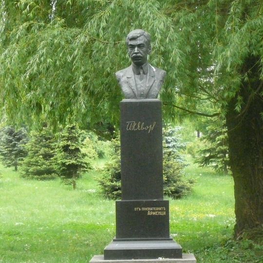 Бюст-паметник на Пейо Яворов