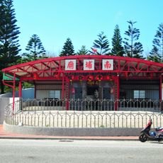 Nanpu 30 People Temple