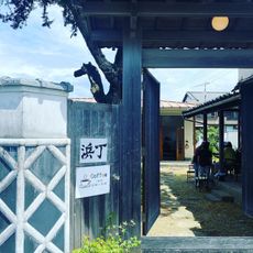 Ohara Residence