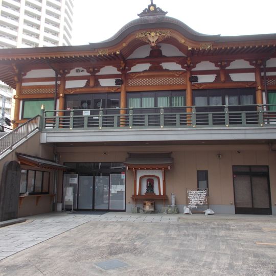 Naritasan Kawaguchi Bunin
