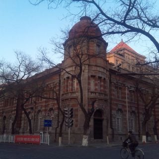 Former Yokohama Specie Bank in Beijing