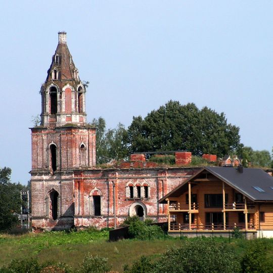 Ivoylovo, Moscow Oblast