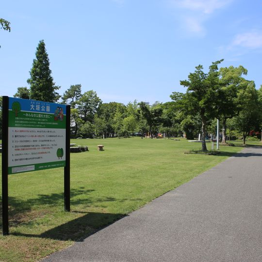 Ōgaki Park