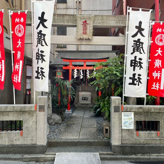 Ōhiro-jinja