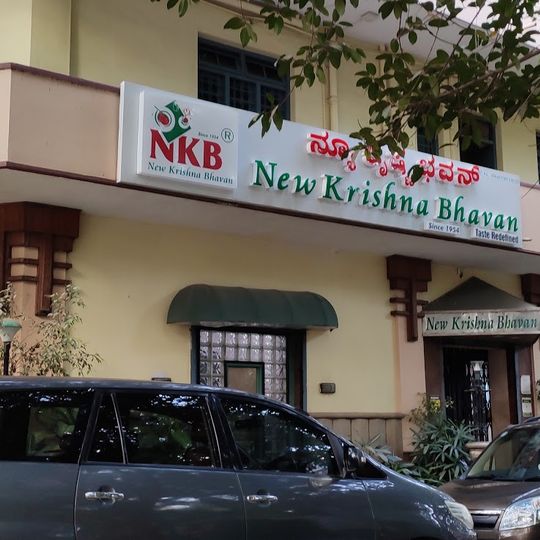 New Krishna Bhavan