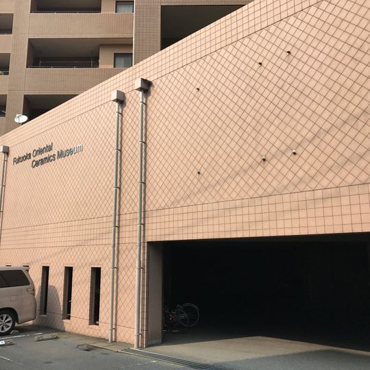 Fukuoka Oriental Ceramics Museum