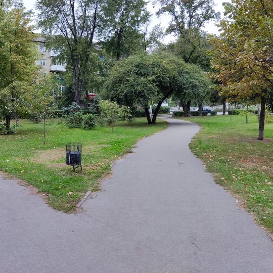 Pryvokzalnyy park