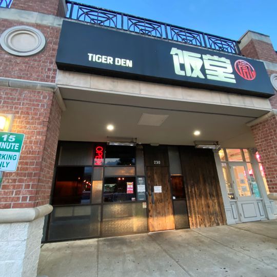Tiger Den