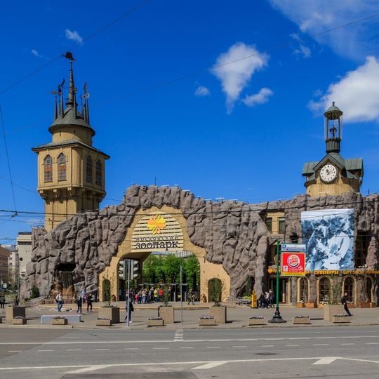 Dierentuin van Moskou