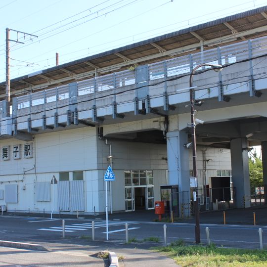 Ōmi-Maiko Station